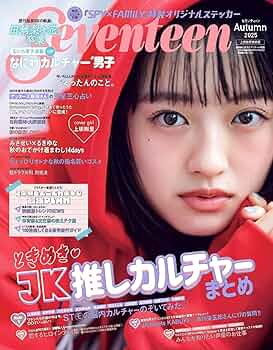 SEVENTEEN - 리노さま　専用 hq720.jpg?sqp=-